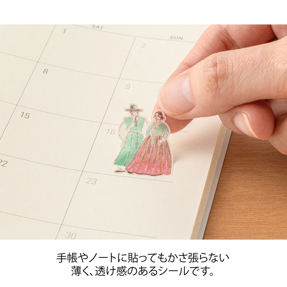 Midori Sticker 2716 Korean Motifs - Image 5