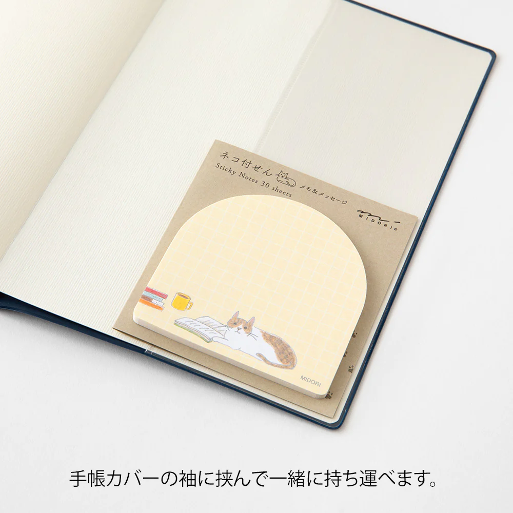Midori Sticky Notes - Book and Cat - Image 3