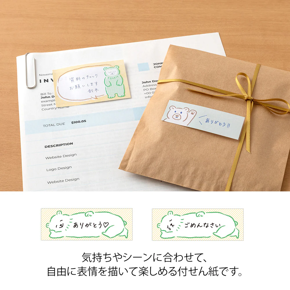 Midori Sticky Notes - Drawing Bear - Image 2