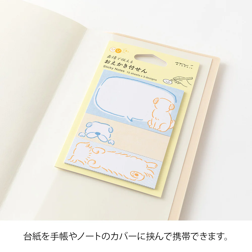Midori Sticky Notes - Drawing Dog - Image 4