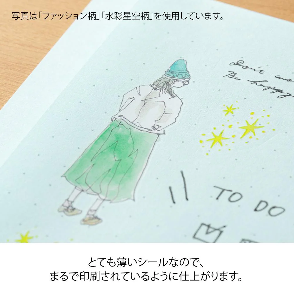 Midori Transfer Sticker - Fashion Motifs - Image 5