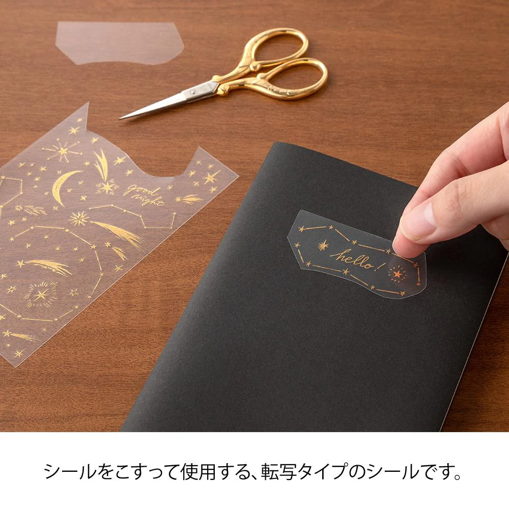 Midori Foil Transfer Sticker - Star - Image 4
