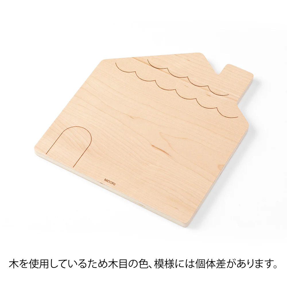 Midori Whiteboard House - M - Image 2