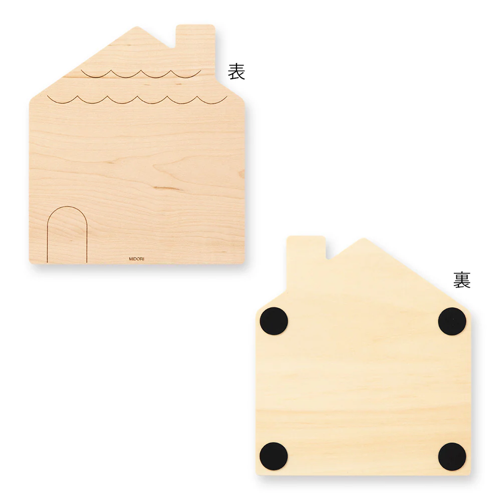 Midori Whiteboard House - M - Image 3