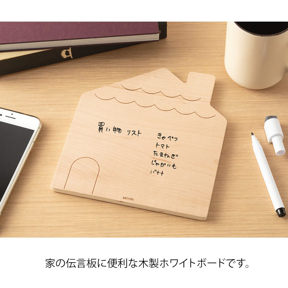 Midori Whiteboard House - M - Image 5