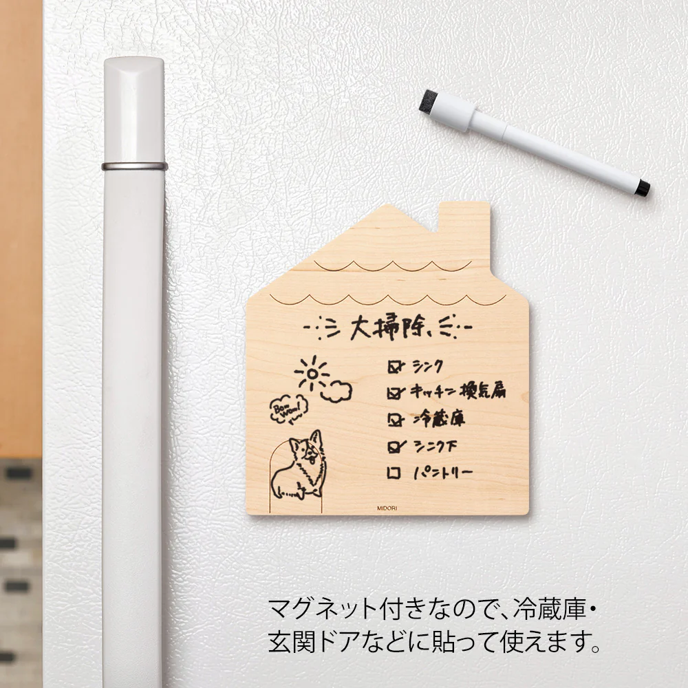 Midori Whiteboard House - M - Image 6