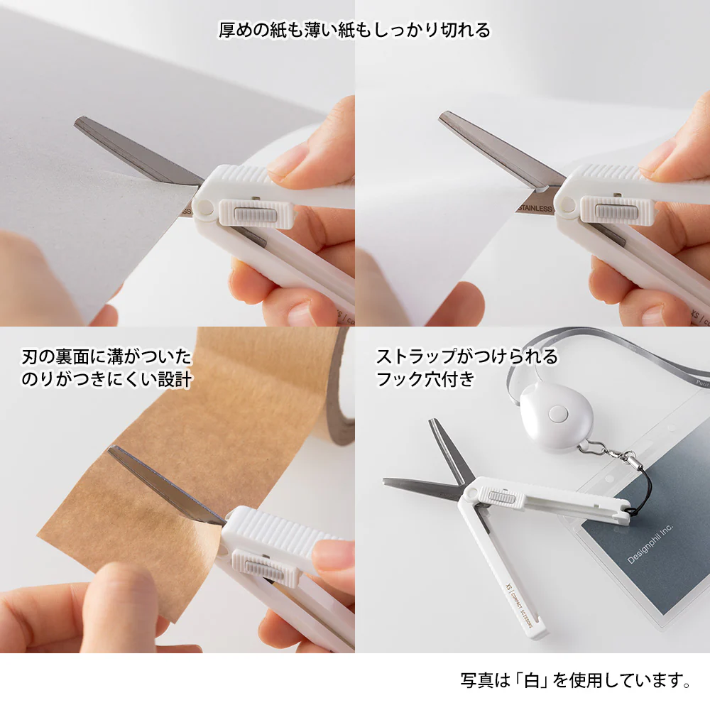 Midori XS Compact Scissors - Image 19