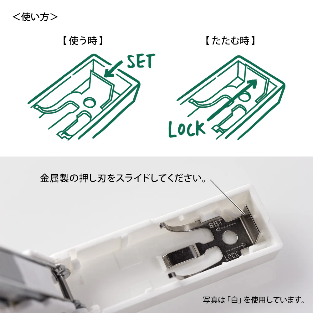 Midori XS Compact Stapler - Image 22
