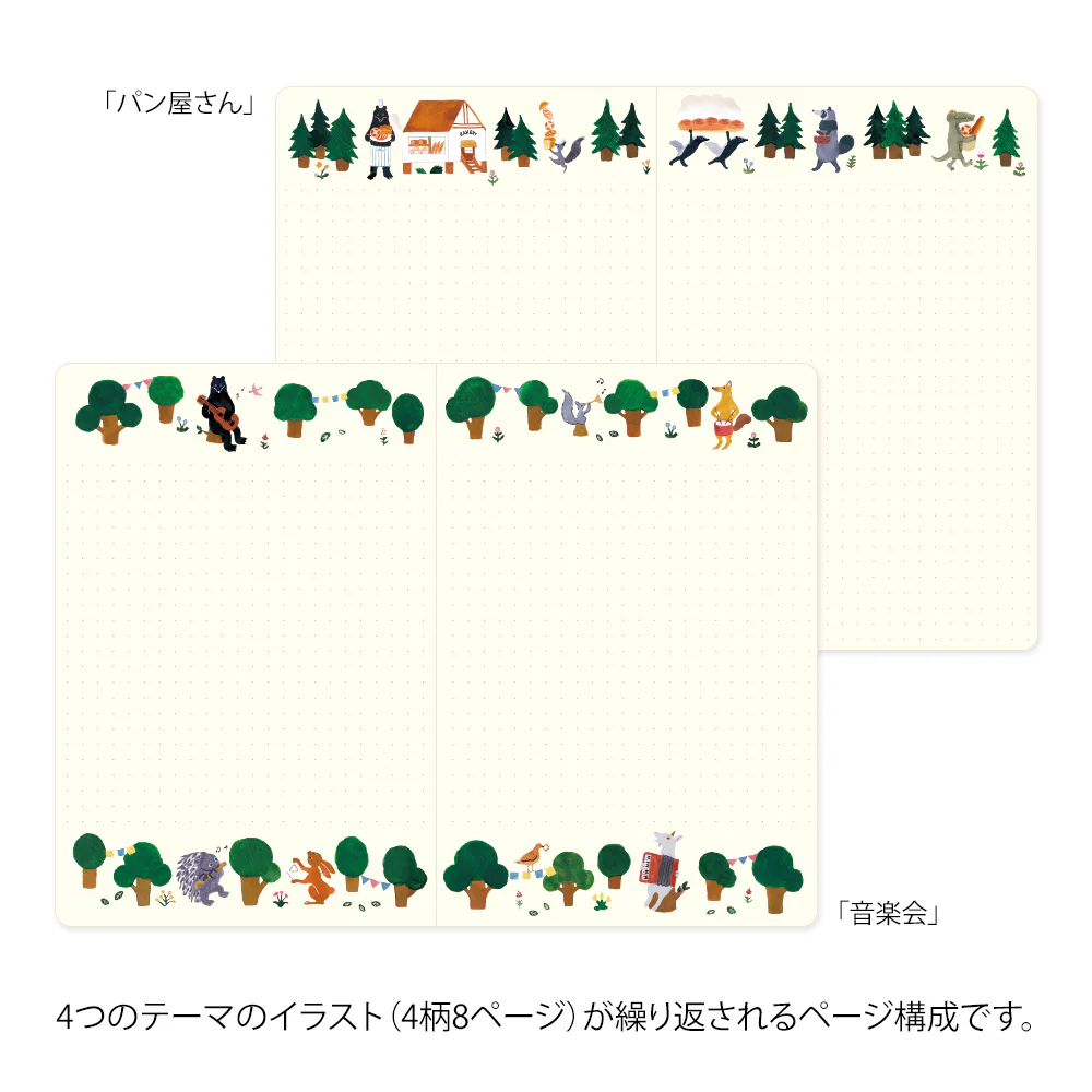 Midori Yuru Log Notebook [B6] - Forest Animal - Image 5