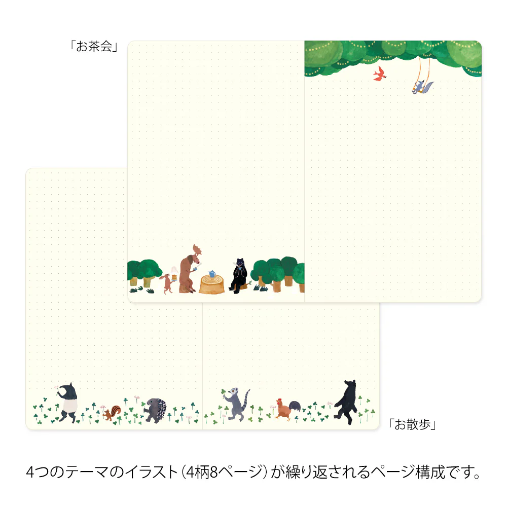 Midori Yuru Log Notebook [B6] - Forest Animal - Image 6