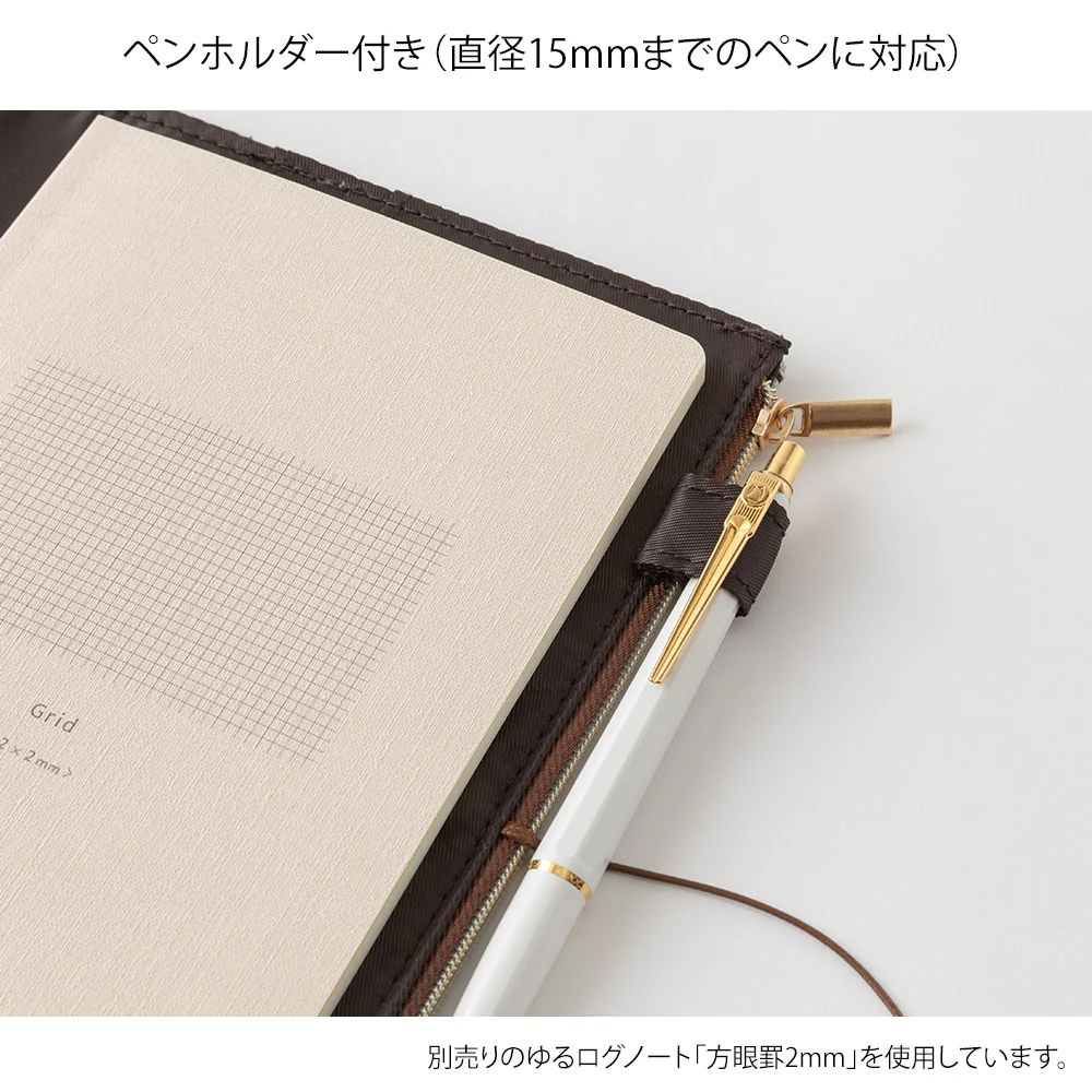 Midori Yuru Log Notebook Cover [B6] - Cloth Light Blue - Image 7