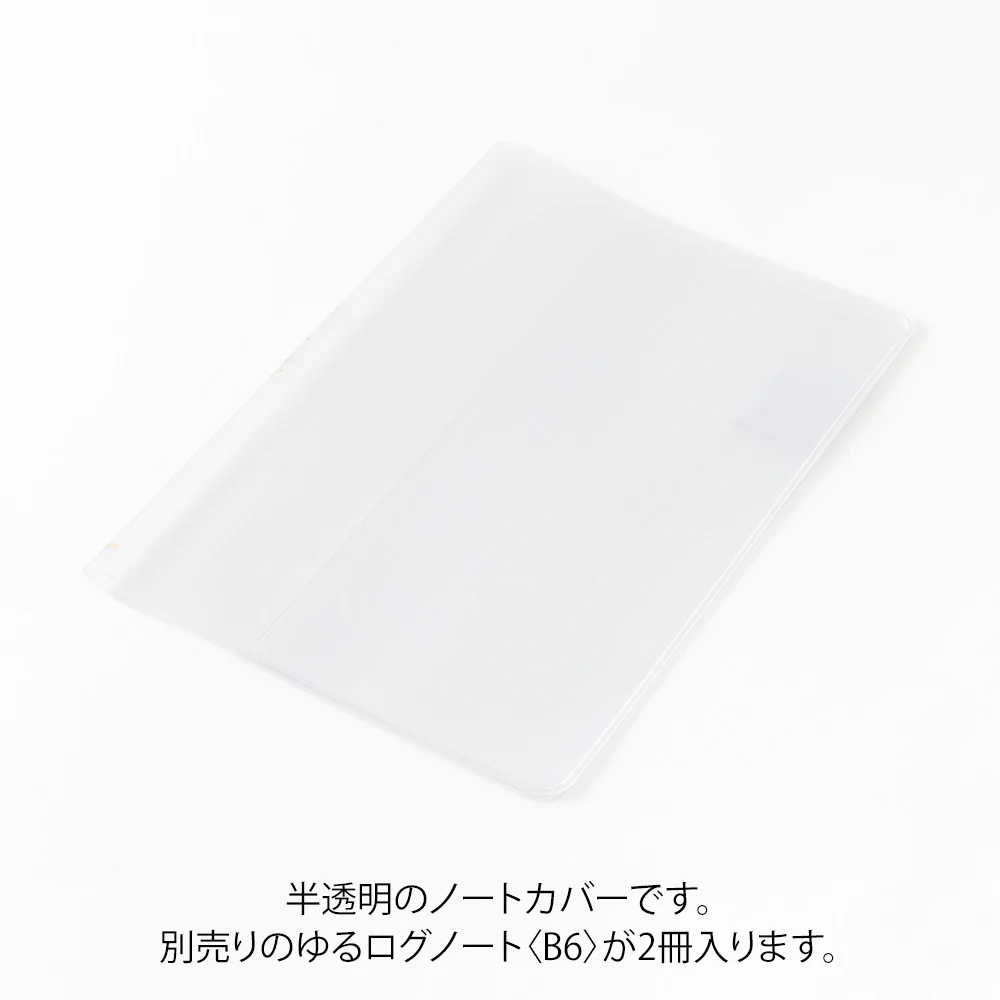 Midori Yuru Log Notebook Cover <B6> - PVC - Image 8