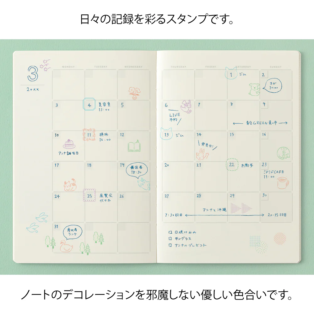 Midori Yuru Log Pre-inked Stamp - Geometry - Image 6