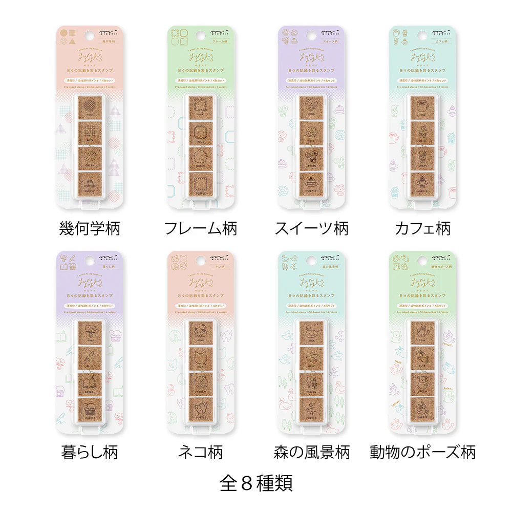 Midori Yuru Log Pre-inked Stamp - Geometry - Image 7