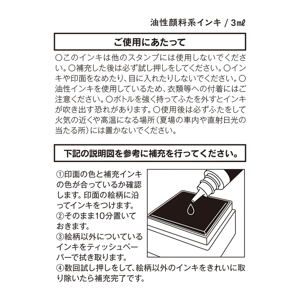 Midori Yuru Log Stamp Pre-inked Refill Ink - Pink - Image 3