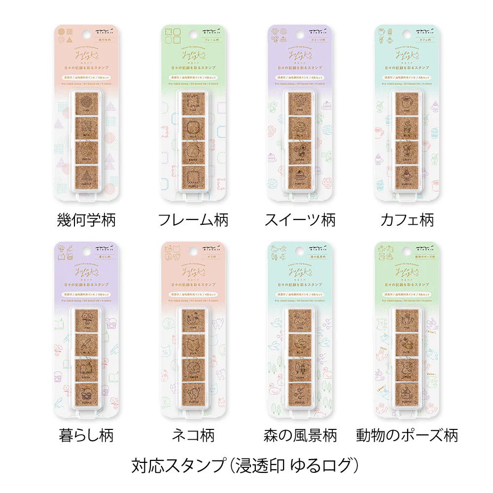 Midori Yuru Log Stamp Pre-inked Refill Ink - Pink - Image 4
