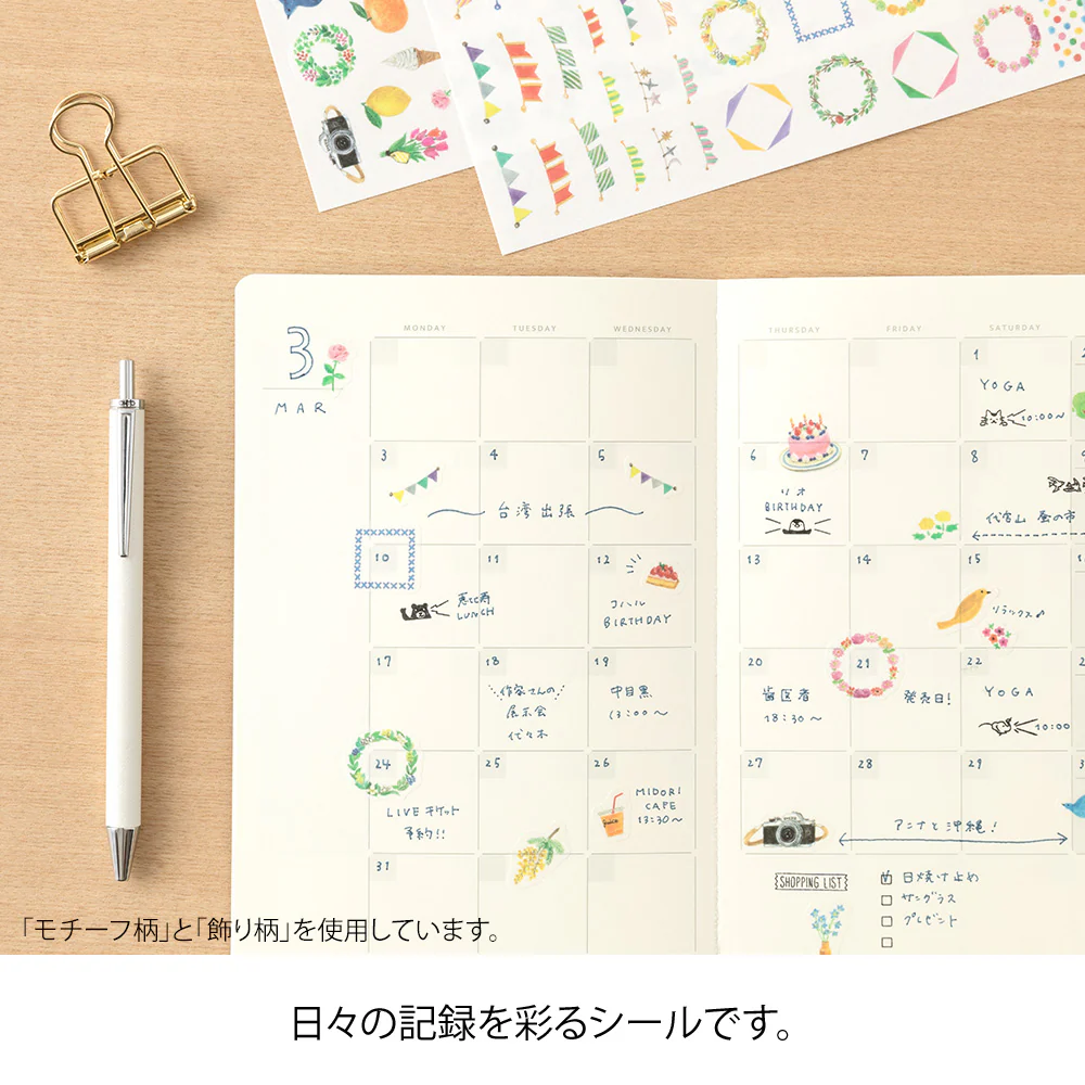 Midori Yuru Log Sticker (1 Sheet) - Animal - Image 5