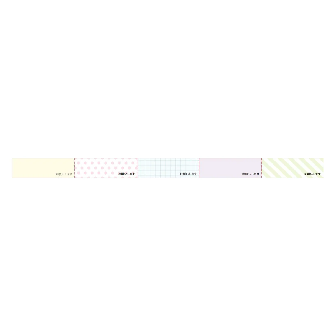 MT KakuKaku Washi Tape - Onegaishimasu with Perforations - Image 3