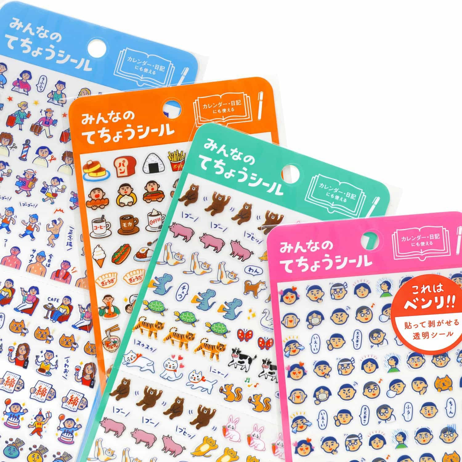 Hightide New Retro Diary Stickers C - Foods - Image 4
