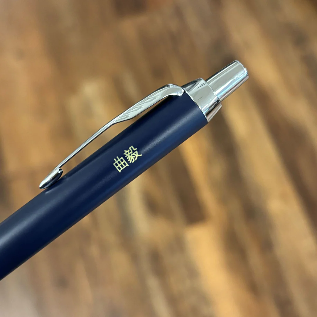 Parker IM Blue CT Ballpoint Pen - Image 8