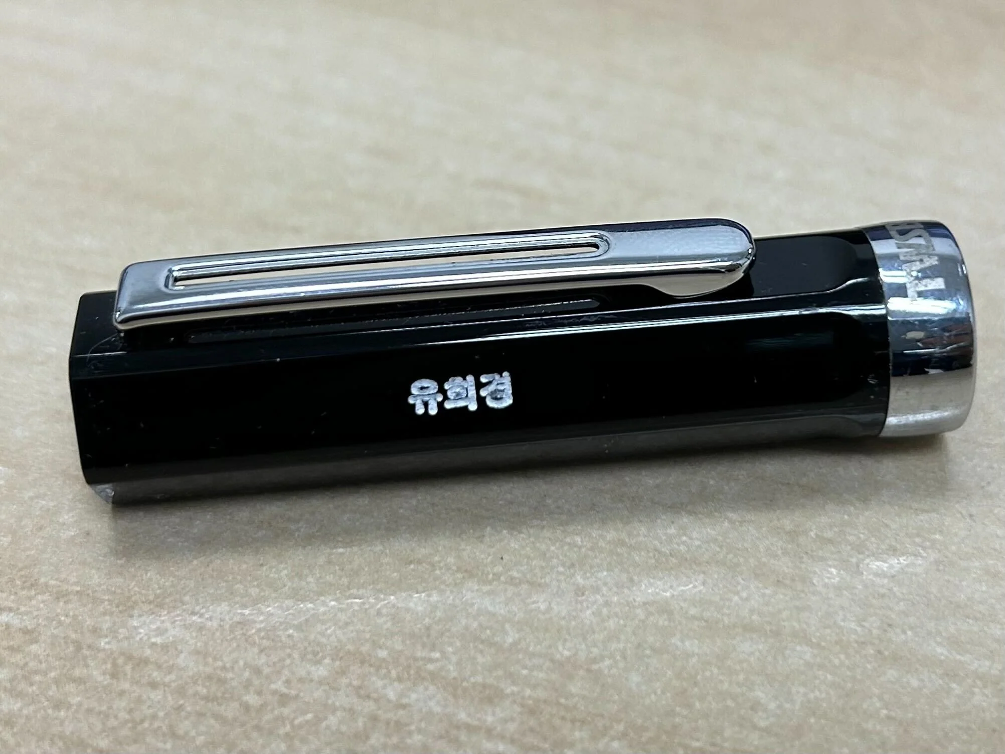 Pen Engraving (Customisation) Service - Image 13