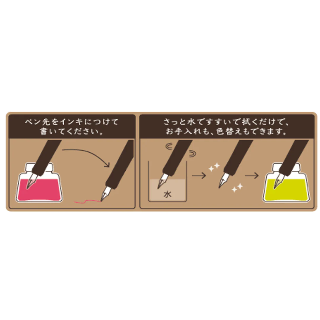 Pilot Iro-Utsushi Dip Fountain Pen - BK Wood - Image 7