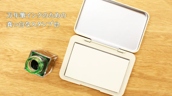 Sanby Ink Biyori Stamp Pad - Image 3