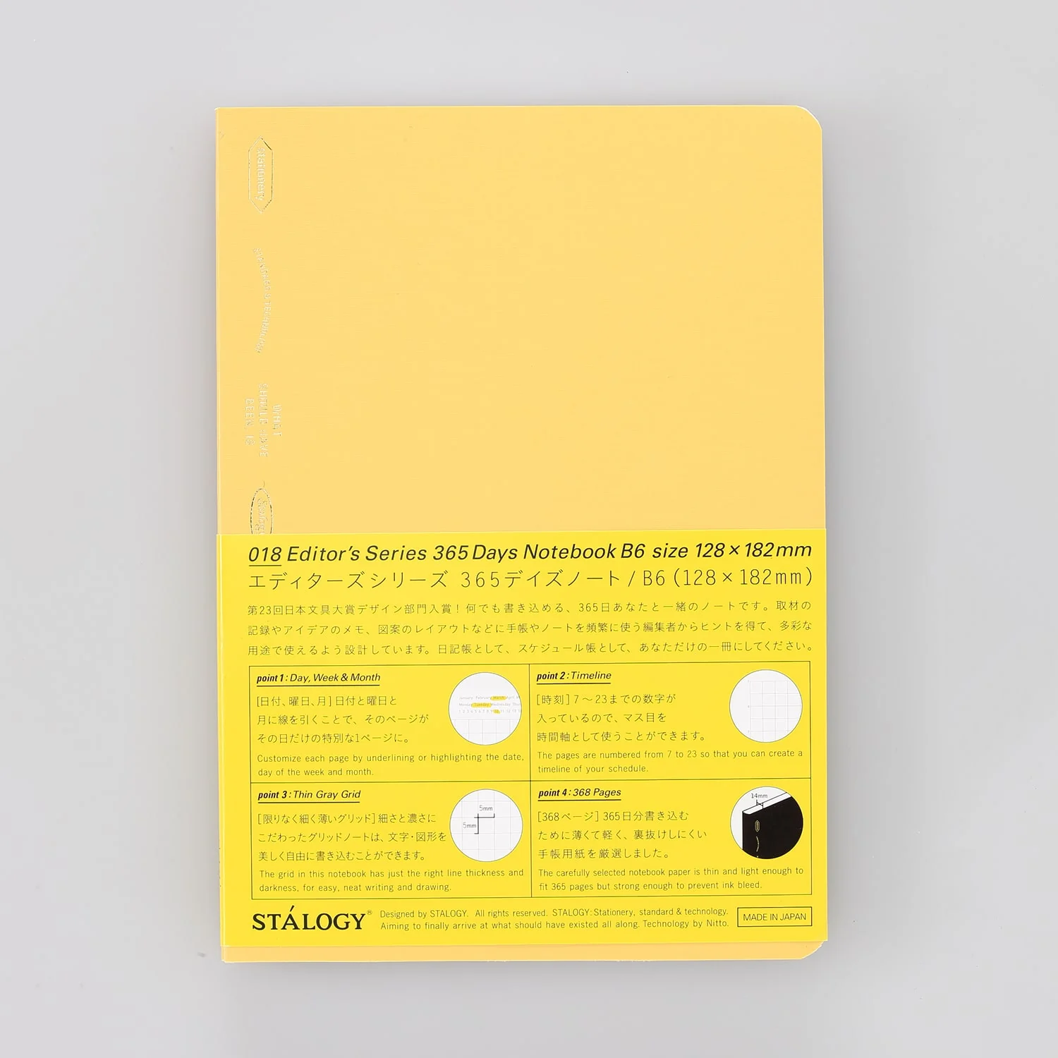 Stalogy Editor's Series 365 Days Notebook, Grid - Image 11