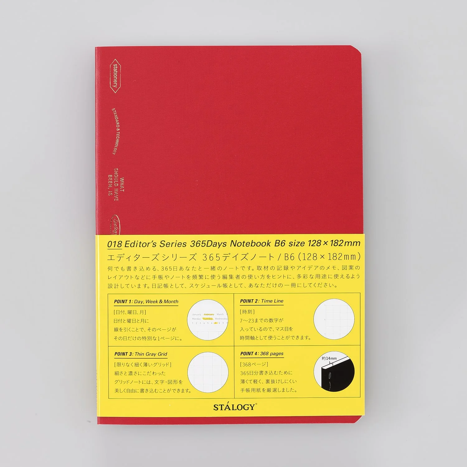 Stalogy Editor's Series 365 Days Notebook, Grid - Image 15