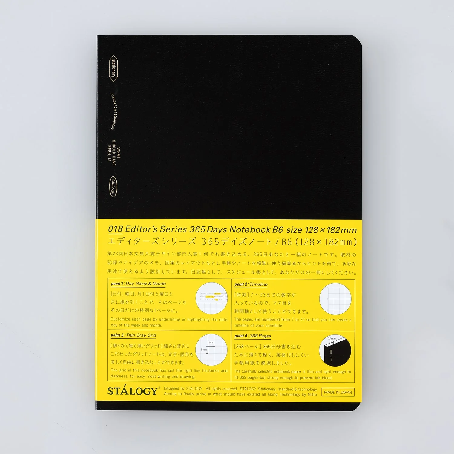 Stalogy Editor's Series 365 Days Notebook, Grid - Image 19