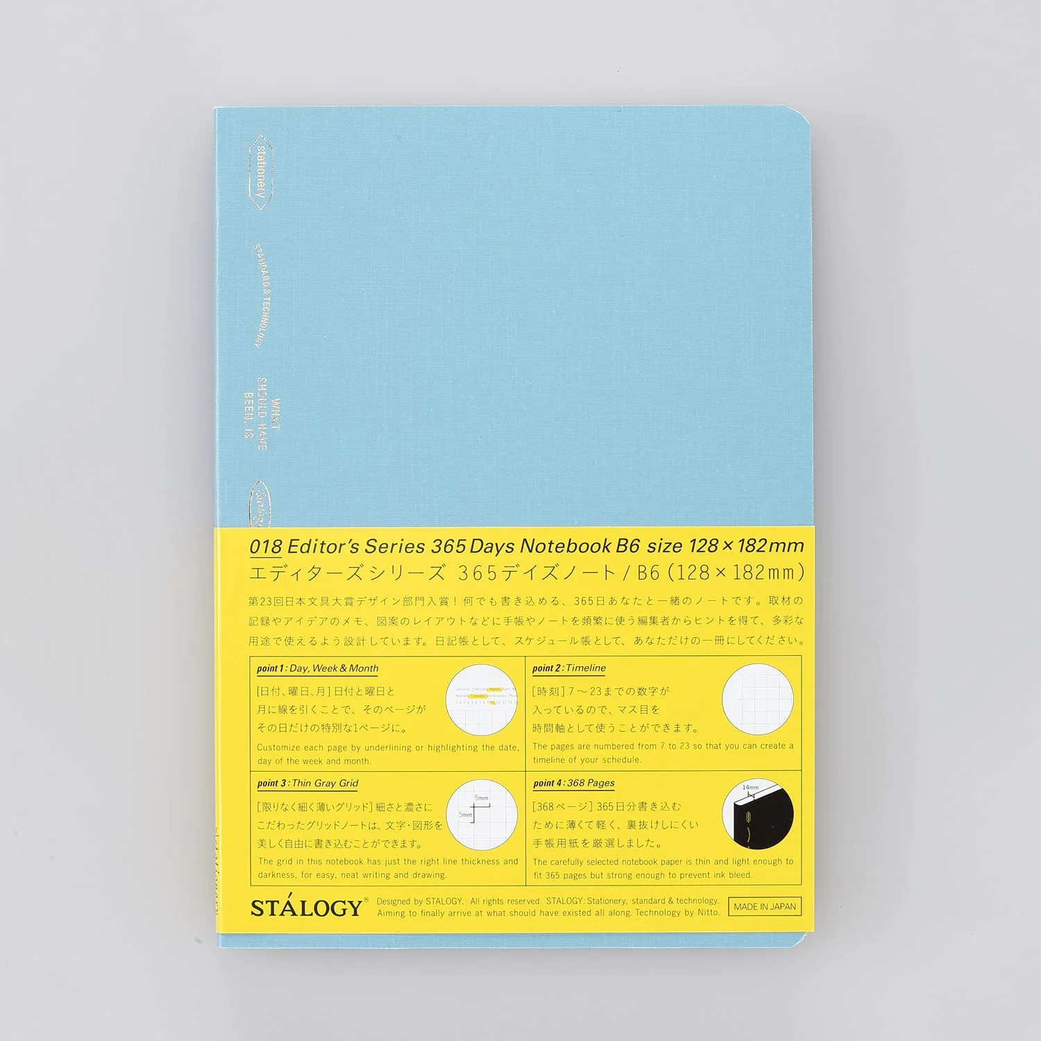 Stalogy Editor's Series 365 Days Notebook, Grid - Image 8