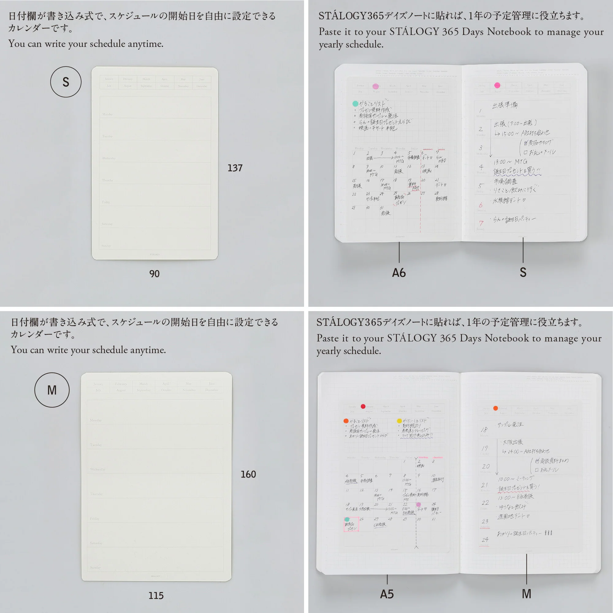 Stalogy Editor's Series Removable Seal Calendar Weekly - Image 5