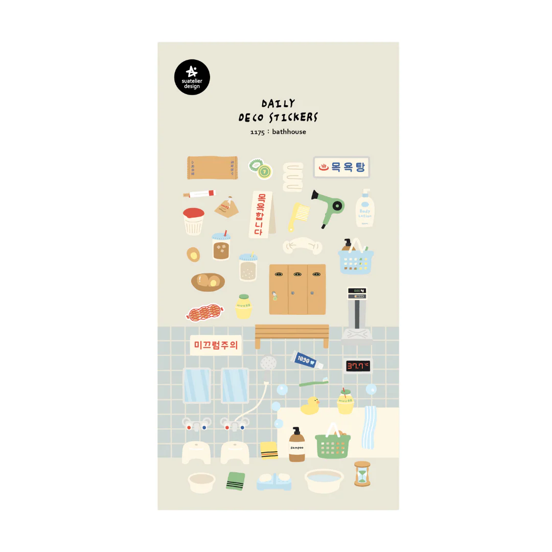Suatelier Daily Deco Sticker - Bathhouse