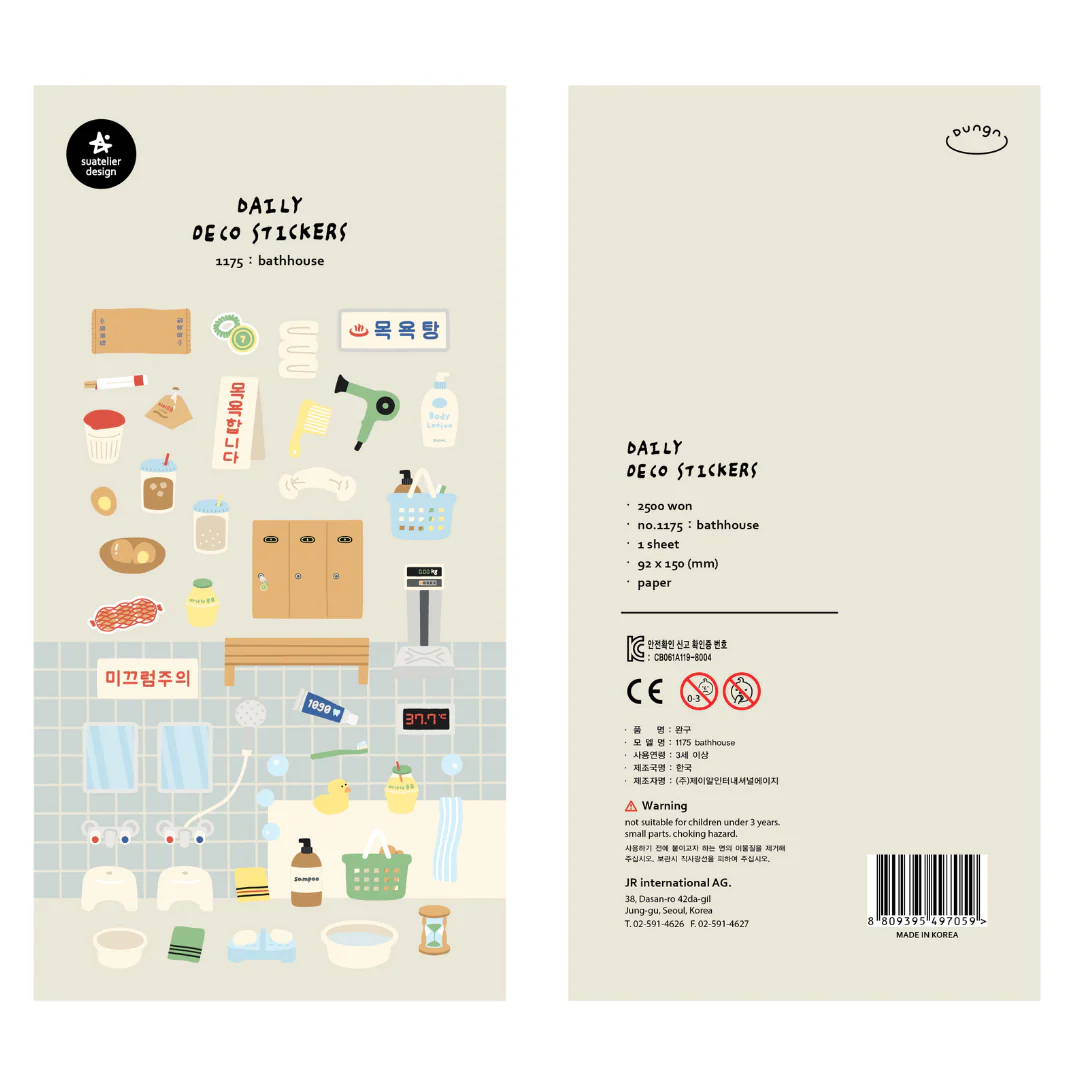 Suatelier Daily Deco Sticker - Bathhouse - Image 2