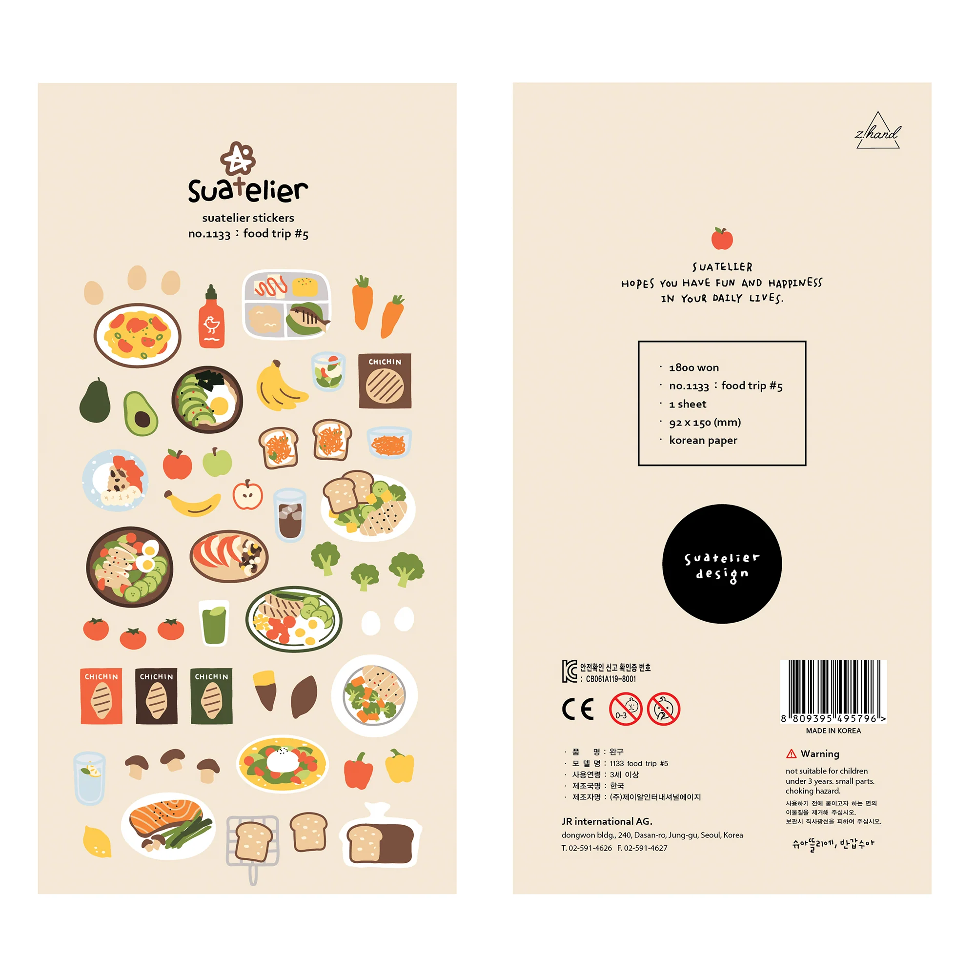Suatelier Daily Deco Sticker -Food Trip #5 Sticker - Image 2
