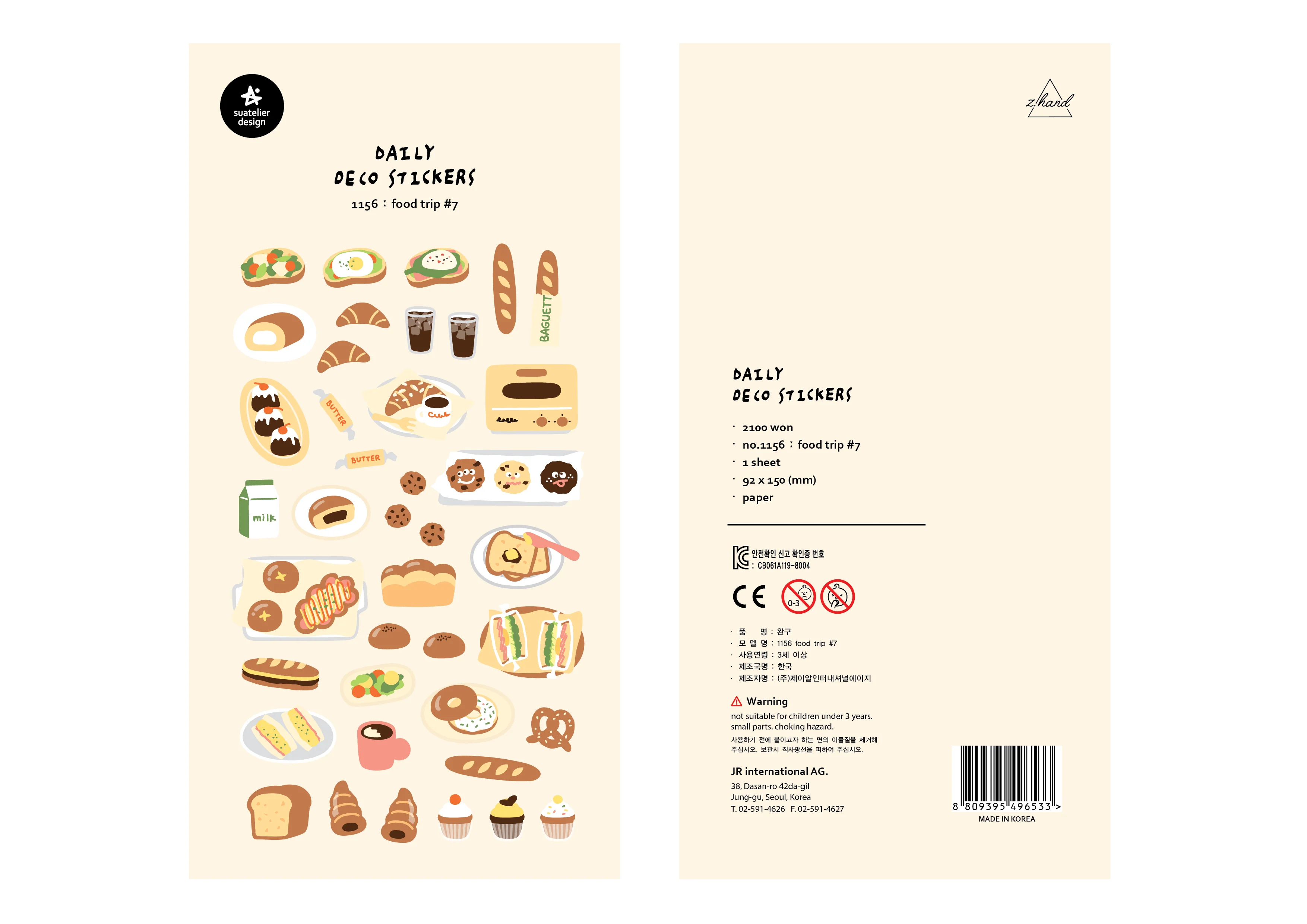 Suatelier Daily Deco Stickers -  Food Trip #7 Sticker
