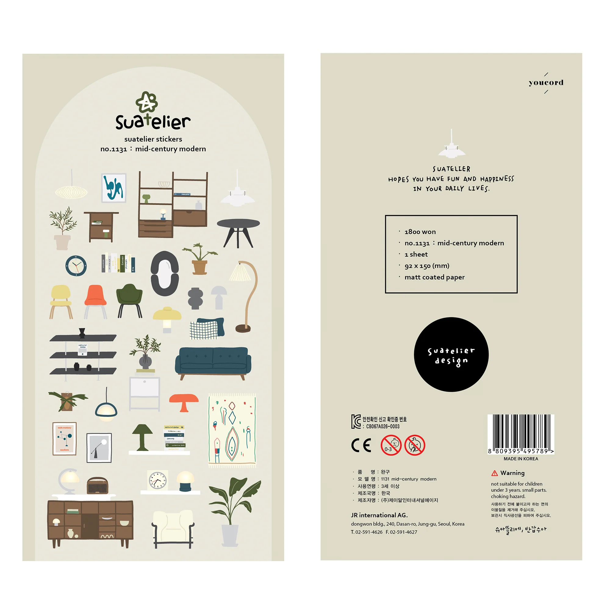 Suatelier Daily Deco Stickers - Mid-Century Modern Sticker - Image 2