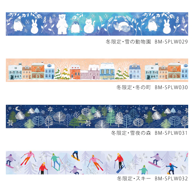 BGM Winter Limited Masking Tape - Snowy Night Forest - Image 7
